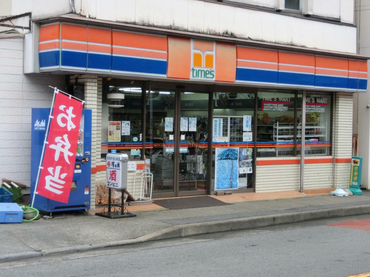 Shogetsudo Hotel Okutama Eksteriør billede
